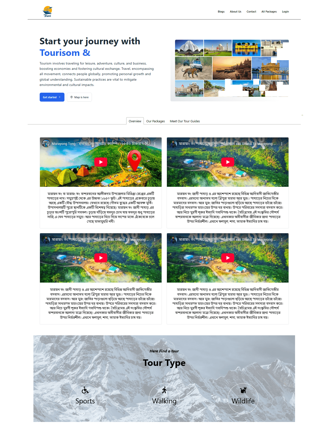 Tourisom & Travels